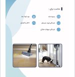 جارو شارژی بیسل BISSELL Omni Pet - تصویر 9